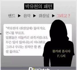 娱乐吃瓜被举报,举报事件引发网络热议