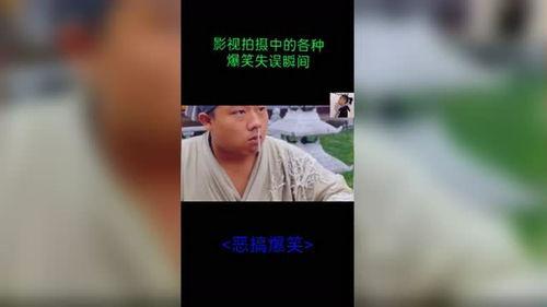 最近拍的搞笑电影,年度爆笑喜剧大盘点 第3张 最近拍的搞笑电影,年度爆笑喜剧大盘点 第3张