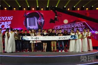 网红颁奖典礼,2023年度网红颁奖典礼盛况回顾 第3张 网红颁奖典礼,2023年度网红颁奖典礼盛况回顾 第3张