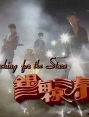 陈泰鸣个人资料,才华横溢的青年才俊，引领时代潮流的先锋人物