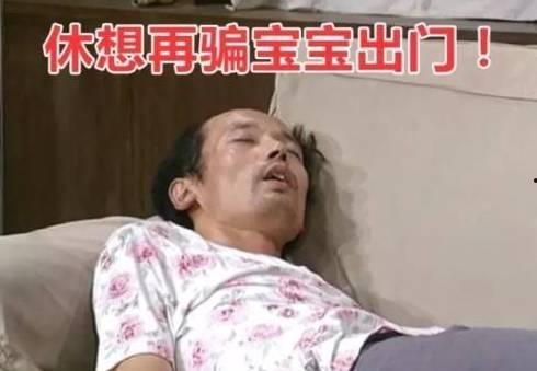 上班 葛优躺表情包,轻松搞笑的职场表情包新潮流  第2张