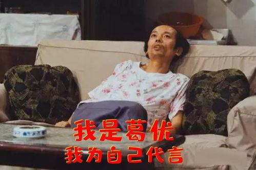 上班 葛优躺表情包,轻松搞笑的职场表情包新潮流  第3张