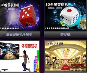 魔力 娱乐,引领潮流的娱乐盛宴  第3张