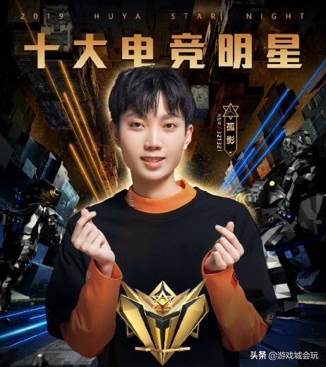 明星打电竞,明星跨界挑战，竞技场上的华丽对决  第3张