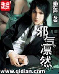 邪气凛然电视剧演员表,实力派明星齐聚演绎正义之战  第2张