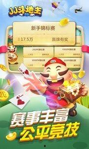 下载七星娱乐