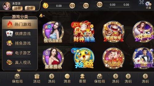 下载七星娱乐  第3张