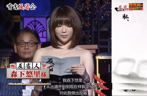 日本明星爆料八卦,明星私生活大揭秘